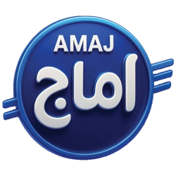 آماج